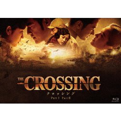 ヨドバシ.com - The Crossing/ザ・クロッシング Part Ⅰ&Ⅱ ブルーレイツインパック [Blu-ray Disc]  通販【全品無料配達】