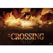 The Crossing/ザ・クロッシング Part Ⅰ&Ⅱ ブルーレイツインパック