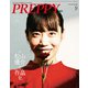 PREPPY (プレッピー) 2019年 09月号 [雑誌]
