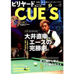 ビリヤード CUE'S (球's) 2019年 09月号 [雑誌]