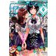 月刊 Comic REX (コミックレックス) 2019年 09月号 [雑誌]
