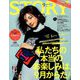 STORY (ストーリー) 2019年 09月号 [雑誌]
