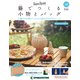隔週刊 籐でつくる小物とバッグ 2019年 8/27号（58） [雑誌]
