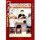 大衆酒場ワカオ ワカコ酒別店 1（ゼノンコミックス） [コミック]