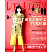 レディブティック 2019年 09月号 [雑誌]