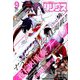 月刊 少年シリウス 2019年 09月号 [雑誌]