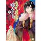 かくりよの宿飯　あやかしお宿に嫁入りします。6<6>(B's-LOG COMICS) [コミック]