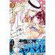 シーク様とハーレムで。（3）(講談社コミックスなかよし) [コミック]
