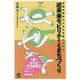 近未来モビリティとまちづくり―幸福な都市のための交通システム(NSRI選書) [単行本]