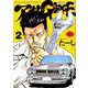 アーサーガレージ　新装版　<2巻>(YKコミックス) [コミック]