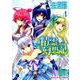 精霊幻想記 4（HJコミックス） [コミック]
