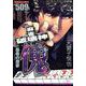麻雀破壊神傀愚者の悪夢（バンブー・コミックス） [コミック]