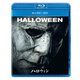 ハロウィン [Blu-ray Disc]
