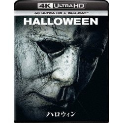 ハロウィン [UltraHD Blu-ray]