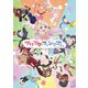 Fate/kaleid liner Prisma☆Illya プリズマ☆ファンタズム [Blu-ray Disc]