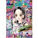 りぼん 2019年 09月号 [雑誌]