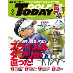GOLF TODAY (ゴルフトゥデイ) 2019年 09月号 [雑誌]