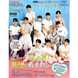 ヨドバシ Com 付録なし版seventeen セブンティーン 19年 09月号 雑誌 通販 全品無料配達