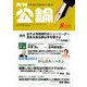 MONTHLY KORON (月刊公論) 2019年 08月号 [雑誌]
