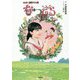 NHK連続テレビ小説 なつぞら 下 [単行本]