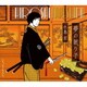 竹島宏／夢の振り子