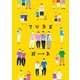TUBE／H→R 2017 Winter "Unknown 4" & 2019 Summer "SHR" [Blu-ray Disc]