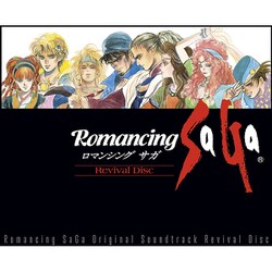 伊藤賢治／Romancing SaGa Original Soundtrack Revival Disc [Blu-ray Disc]