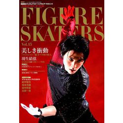 フィギュアスケーターズ 増刊インロック 2019年 09月号 [雑誌]