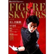 フィギュアスケーターズ 増刊インロック 2019年 09月号 [雑誌]