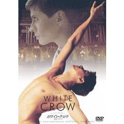 ホワイト・クロウ 伝説のダンサー [DVD]