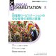 JOURNAL OF CLINICAL REHABILITATION (クリニカル リハビリテーション) 2019年 08月号 [雑誌]