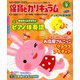 月刊 保育とカリキュラム 2019年 09月号 [雑誌]