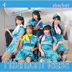 sherbet／Attention Please