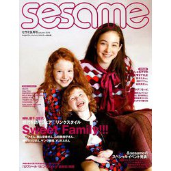 sesame (セサミ) 2019年 09月号 [雑誌]