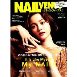 NAIL VENUS (ネイルヴィーナス) 2019年 09月号 [雑誌]