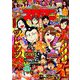 COMICスロマンDVD 2019年 09月号 [雑誌]