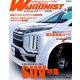 WAGONIST (ワゴニスト) 2019年 09月号 [雑誌]