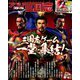 アプリスタイル三国志 2019年 09月号 [雑誌]