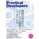 Practical Developers－機械学習時代のソフトウェア開発ゲームアプリ/インフラ/エッジ編（WEB+DB PRESSプラスシリーズ） [単行本]