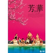 芳華-Youth-