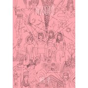 お口ぽかーん!LAST TOUR ～寝ても覚めてもねごとじゃナイト～