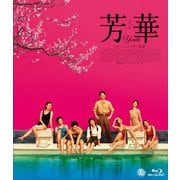 芳華-Youth-