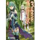 ラストラウンド・アーサーズ〈4〉最弱の騎士と最も優れた騎士(富士見ファンタジア文庫) [文庫]