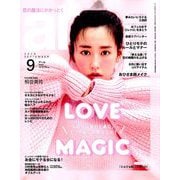 ar (アール) 2019年 09月号 [雑誌]
