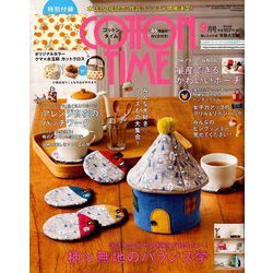 COTTON TIME (コットン タイム) 2019年 09月号 [雑誌]