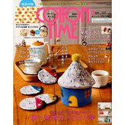COTTON TIME (コットン タイム) 2019年 09月号 [雑誌]
