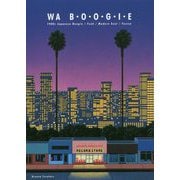 WA B・O・O・G・I・E-1980s Japanese Boogie/Funk/Modern Soul/Fusion [単行本]