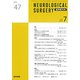 NEUROLOGICAL SURGERY (脳神経外科) 2019年 07月号 [雑誌]
