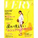 VERY (ヴェリィ) 2019年 09月号 [雑誌]