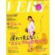 バッグinサイズVERY9月号増刊 2019年 09月号 [雑誌]